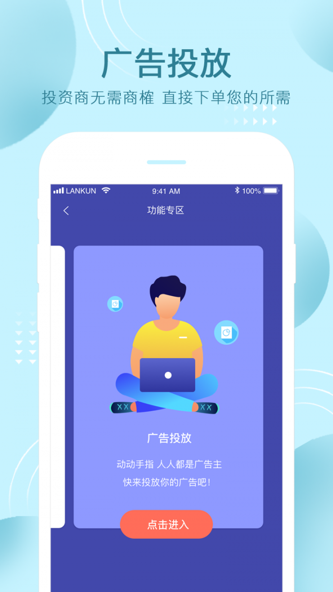蓝鲲(手机充电)1