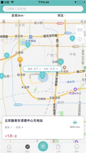唐e充3