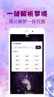 学测星座4