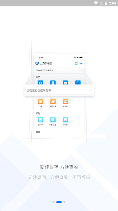 新核云C22