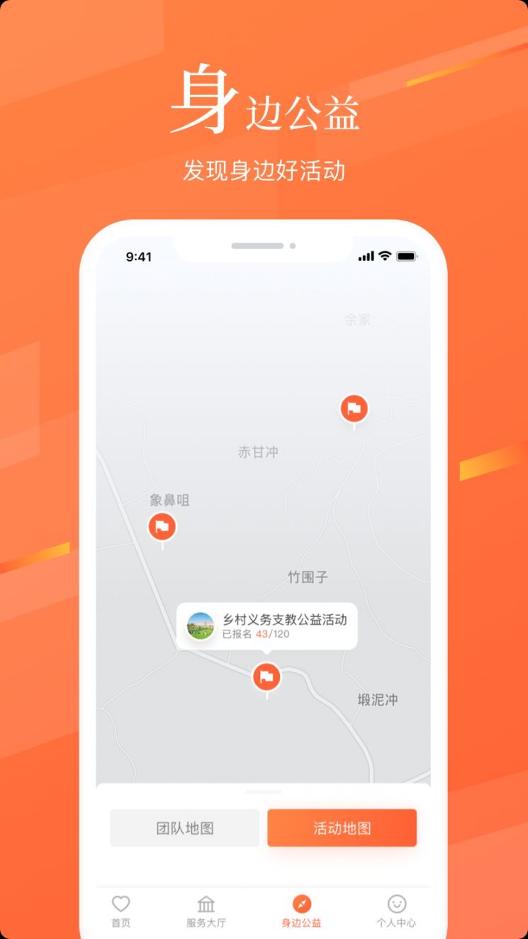 志愿湖南3