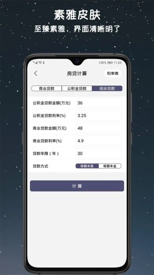 小语备忘录4