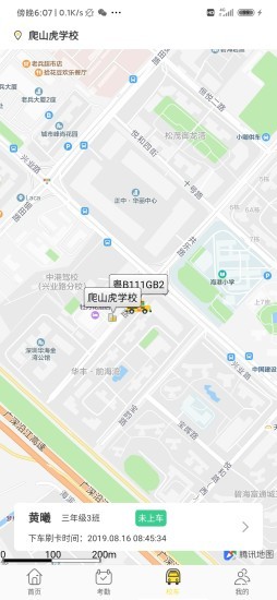 老虎云3