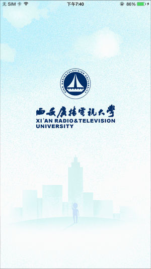 西安终身学习app1
