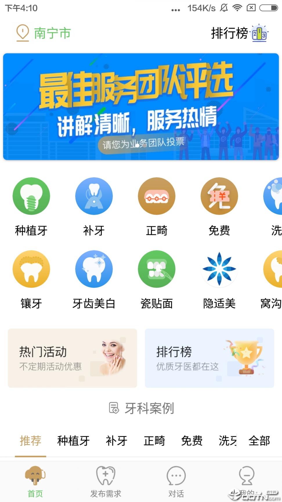 大笨象3