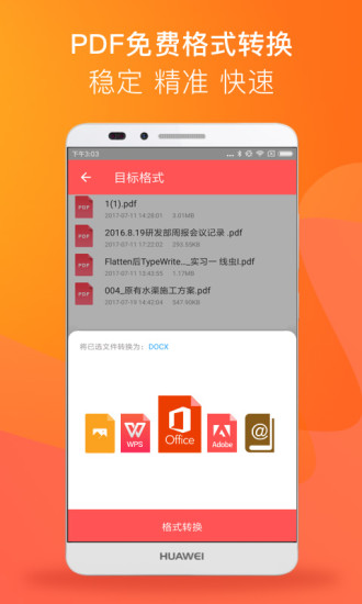 PDF Reader2