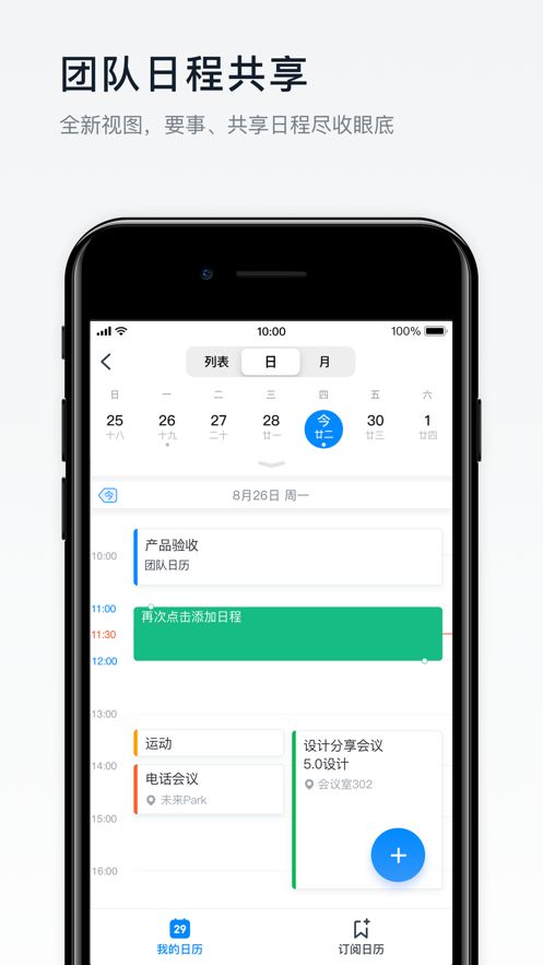 粉色钉钉图标1