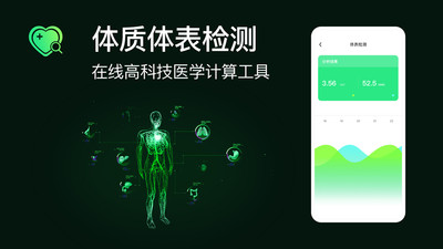 好友手机定位2