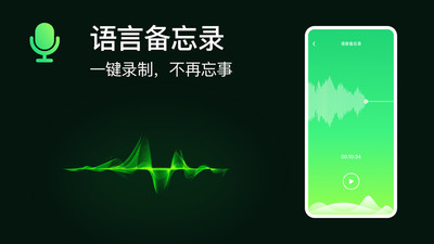好友手机定位4