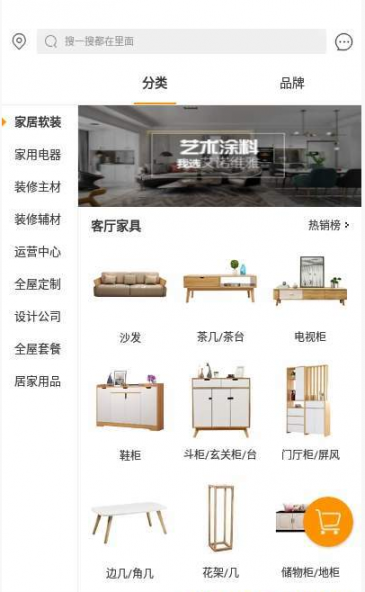 原尚e家1