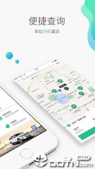 承德泊车2