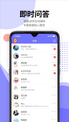 齐论教育2