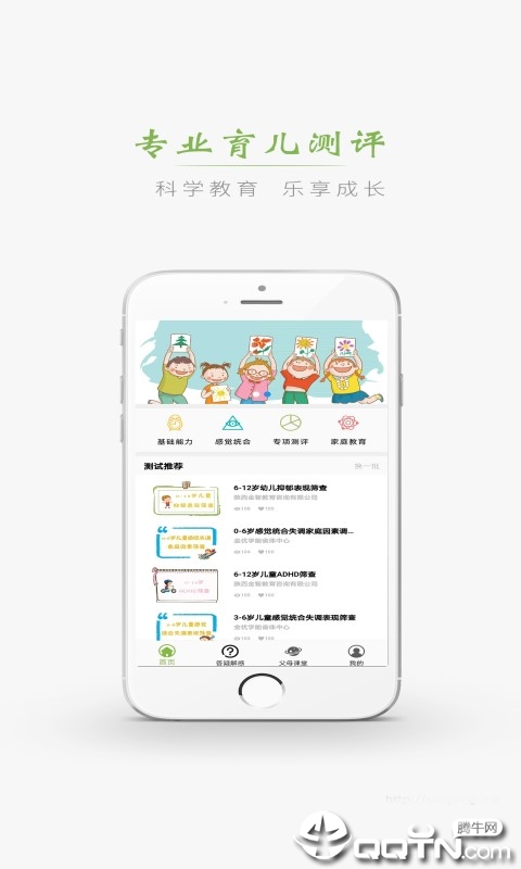 智仔1