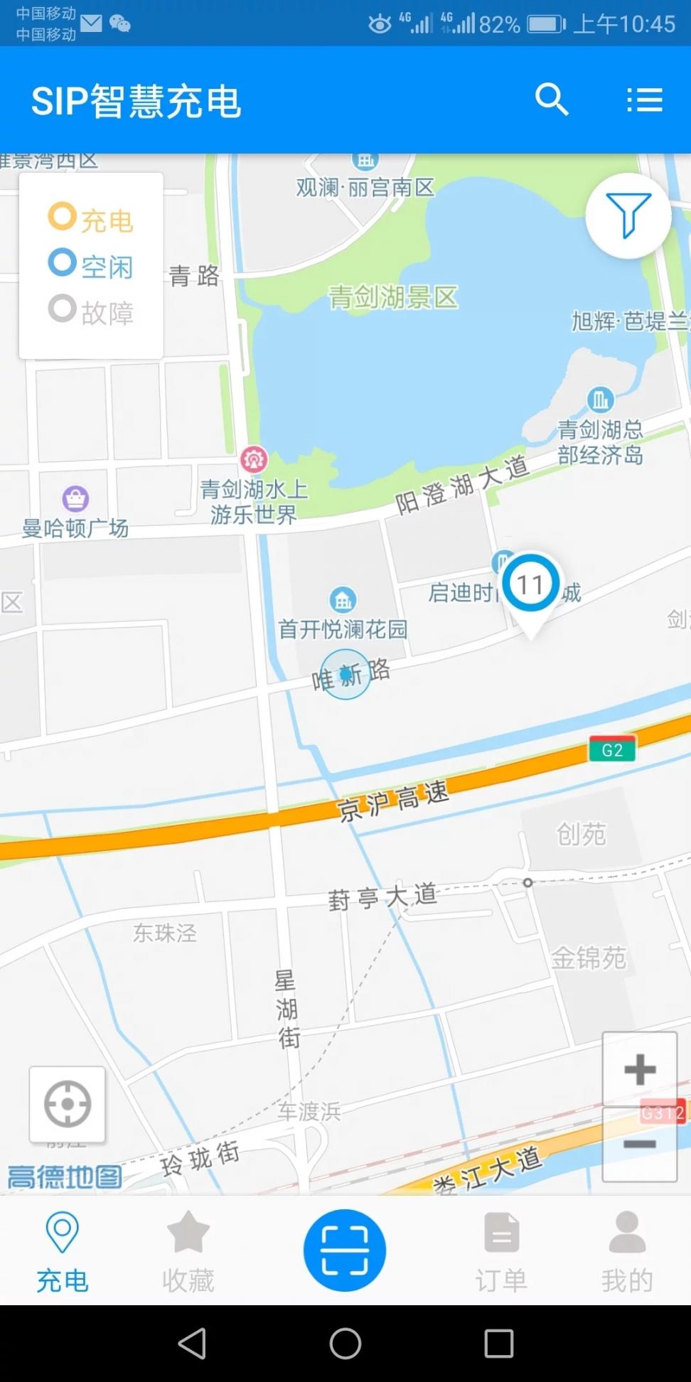 苏州充电1
