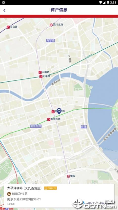 索迪斯5