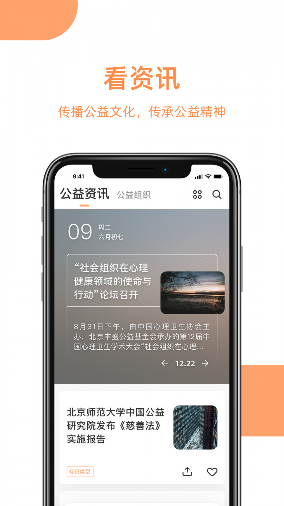 益简单1