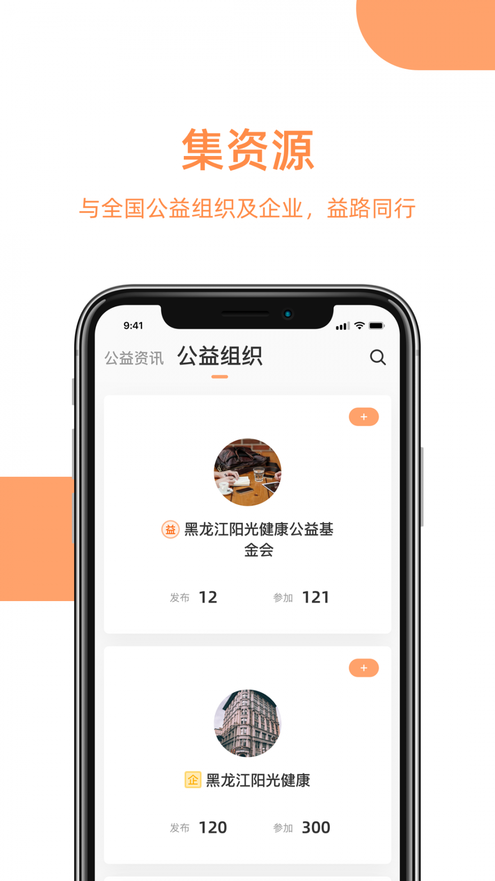 益简单2
