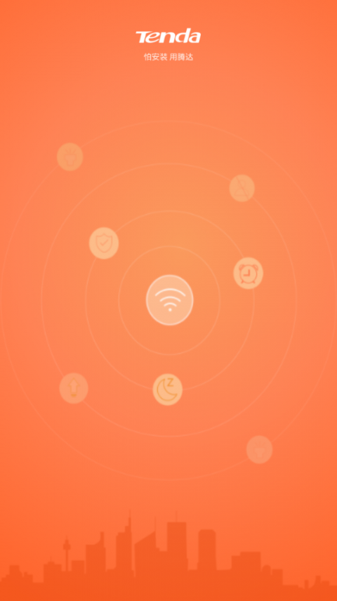 Tenda WiFiapp1