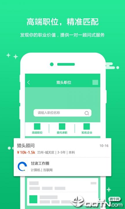 甘肃工作圈2