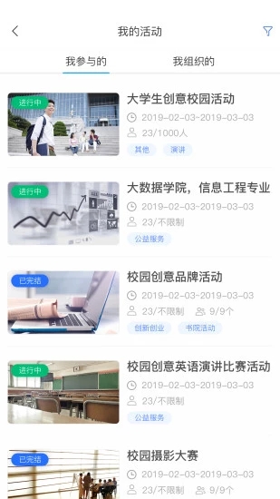 悠学派2