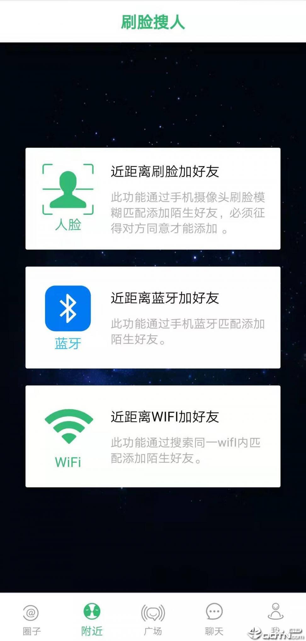 初心话2