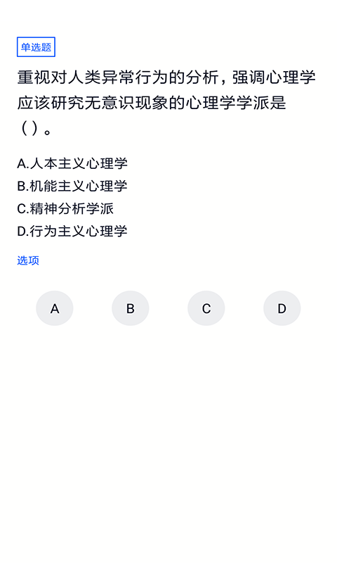 自考法律3