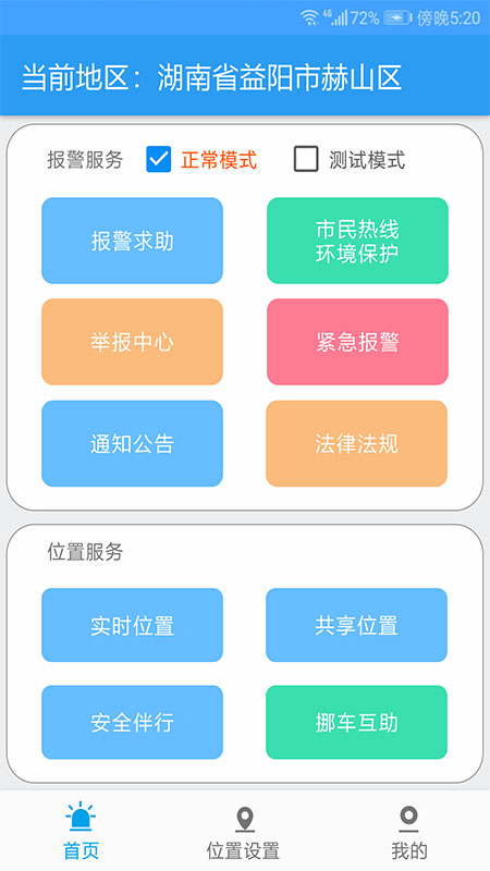 服众1