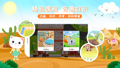 九漫少儿思维3