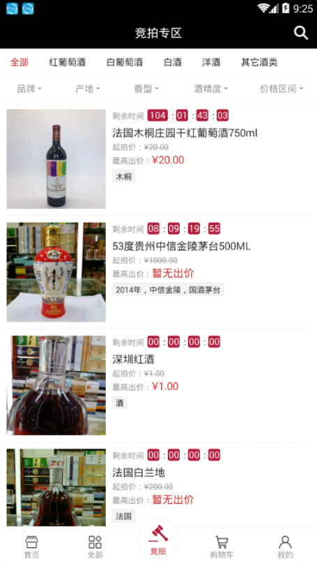 醇狼app4