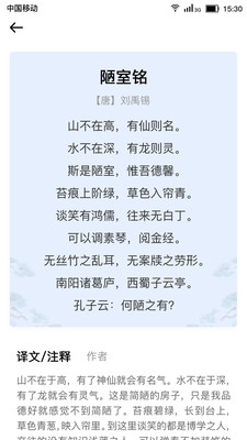 小宝评诗词1