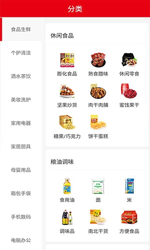 国云荟2
