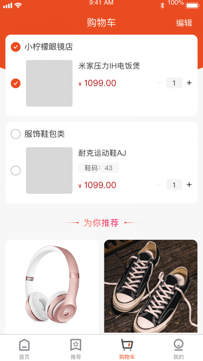 榕树生活2