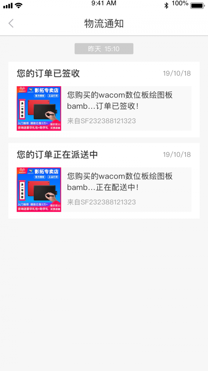 榕树生活4