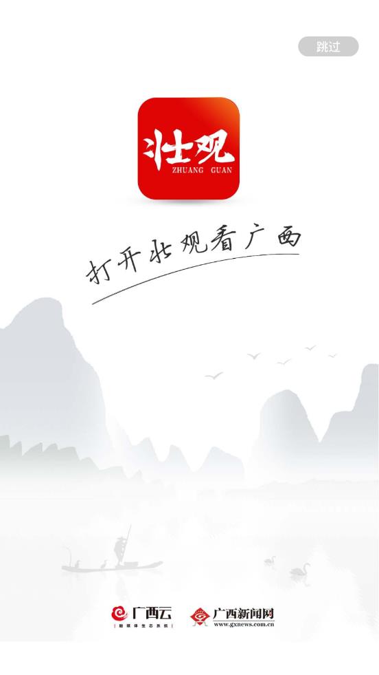 壮观（原掌上红豆）1