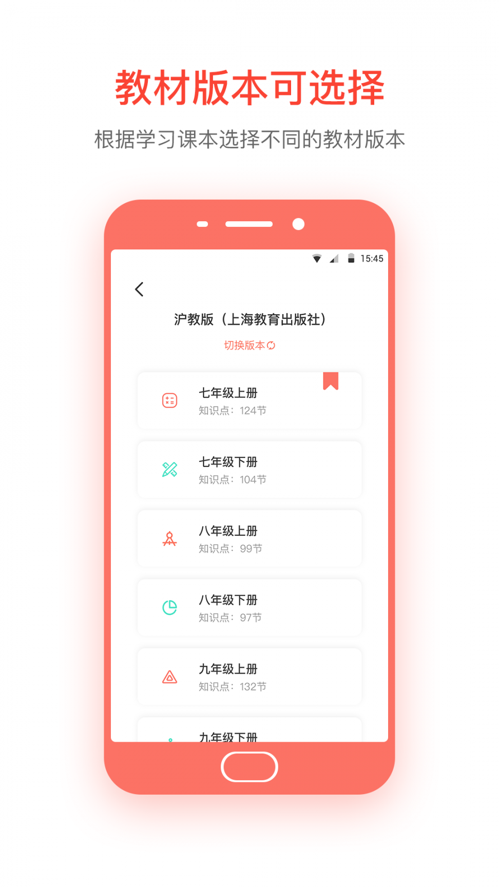 易错宝1