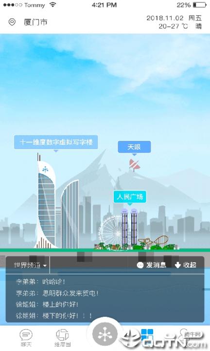十一维度4