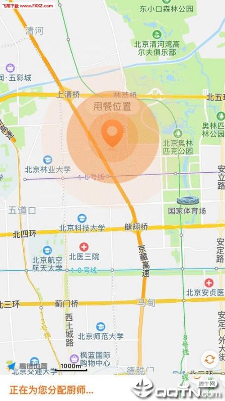 皮皮学校3