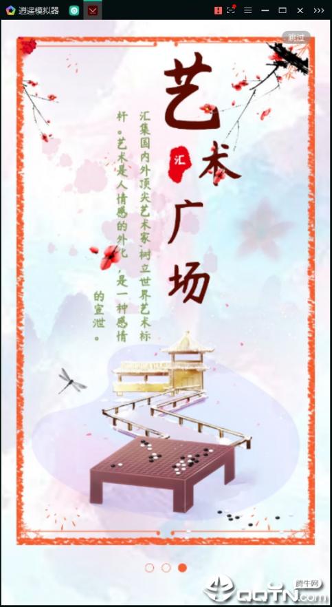 掌中经典4
