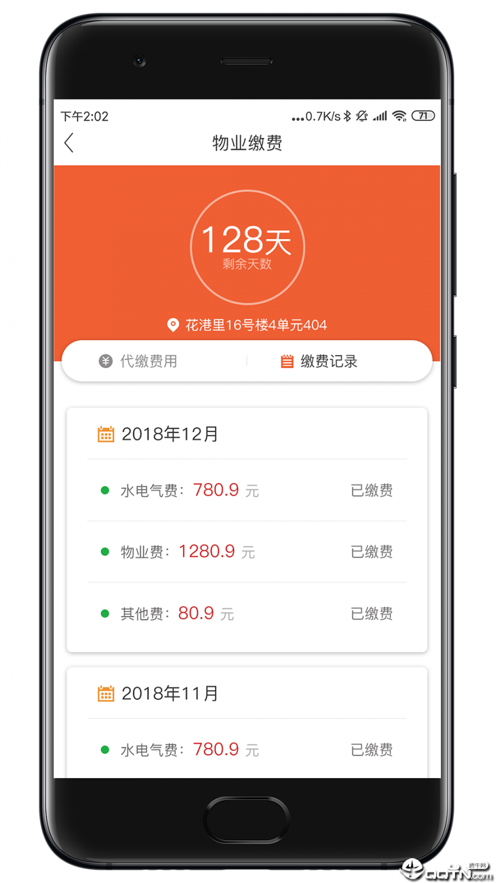 悦宅云1
