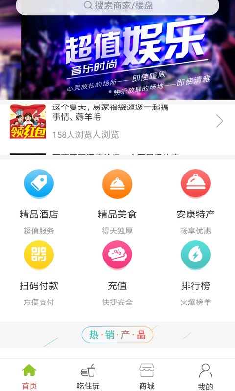 驴优客1