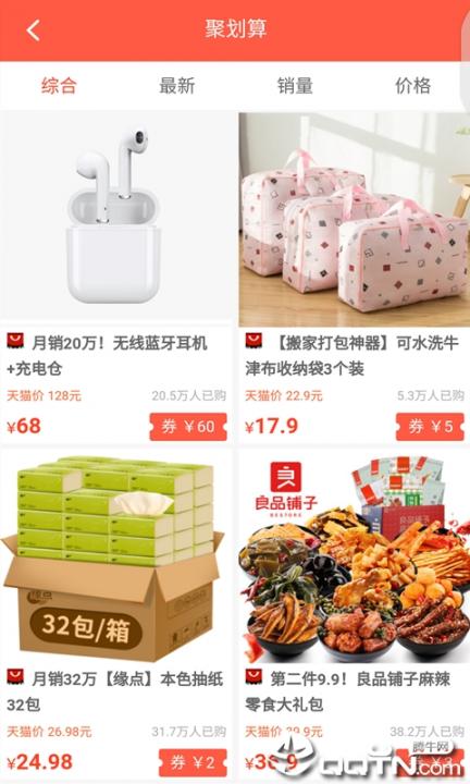 章鱼精选2