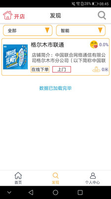 Wo爱生活2
