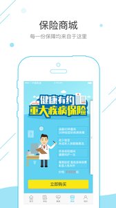 泰医养4