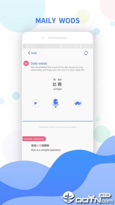 SPK中文app3