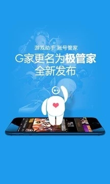 盛大叨鱼极管家（叨鱼）1