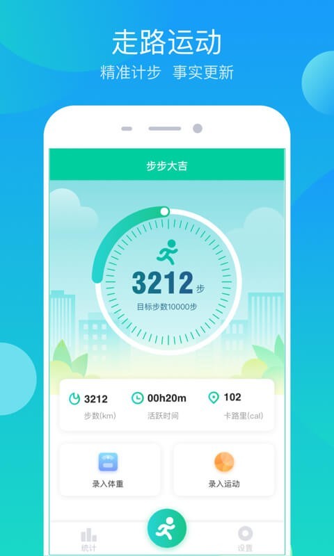 步步大吉4