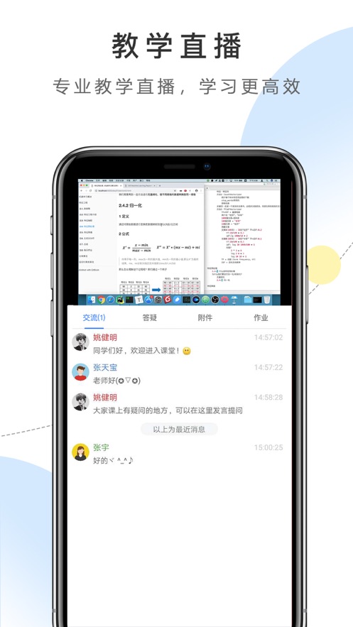 无极浏览器手机版3