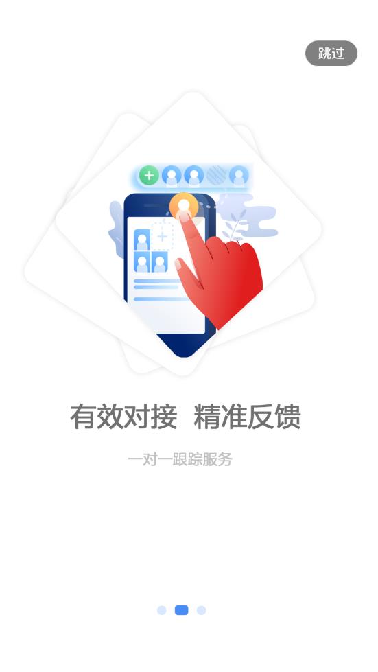 正域财税宝3
