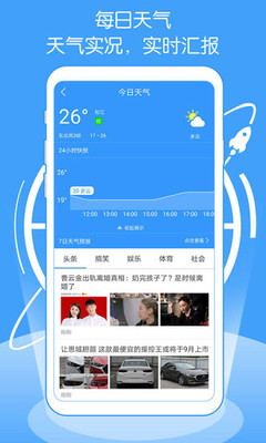 点点浏览器3