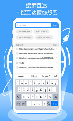 点点浏览器1